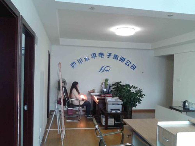 办公设备采购