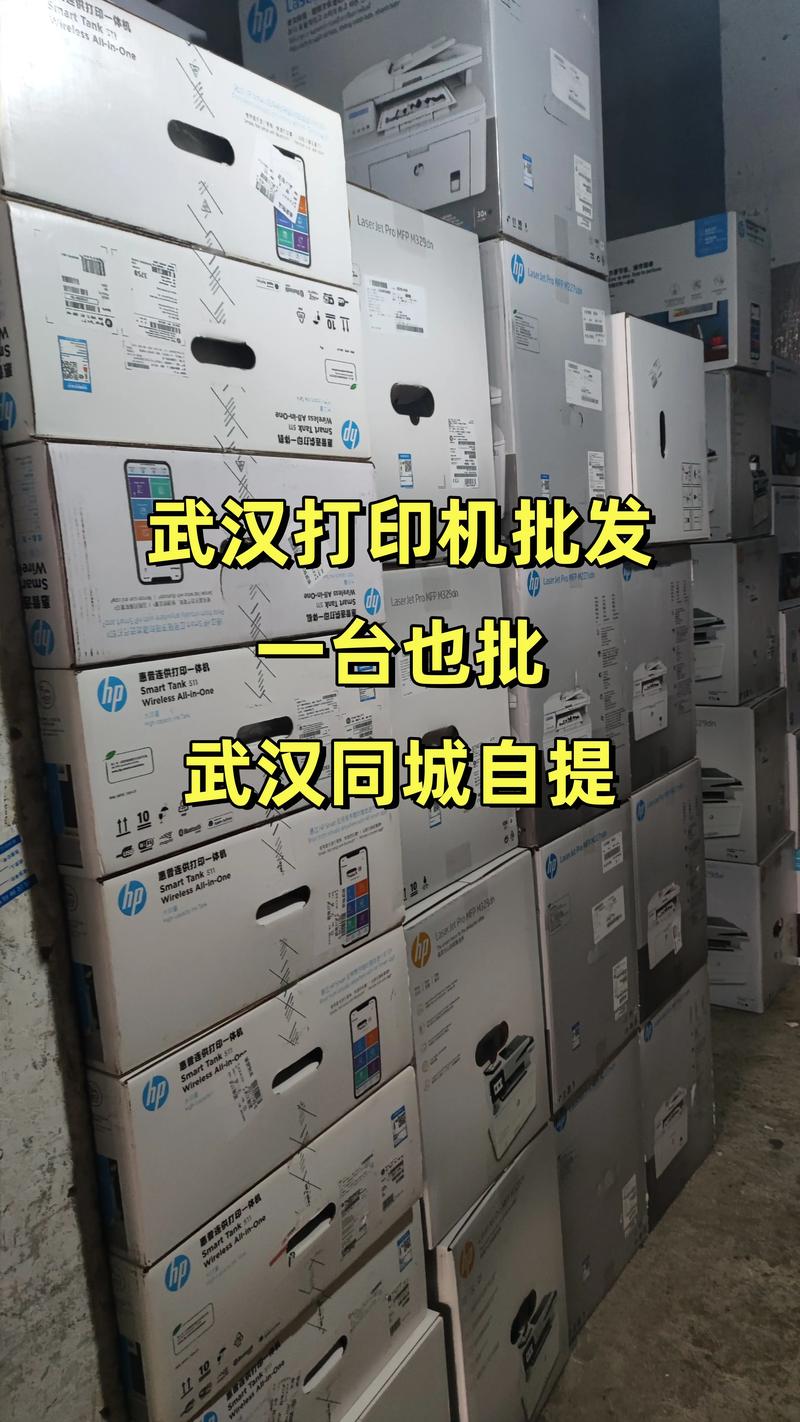 办公设备租赁：开启高效工作新时代